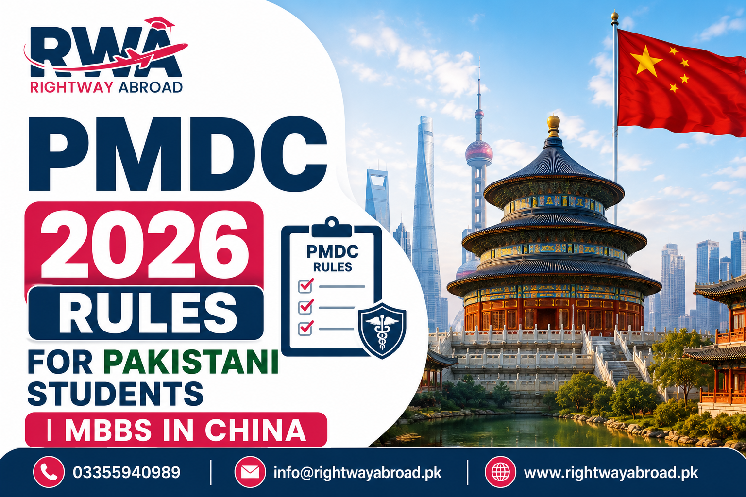 PMDC 2026 Rules for Pakistani Students | MBBS in China