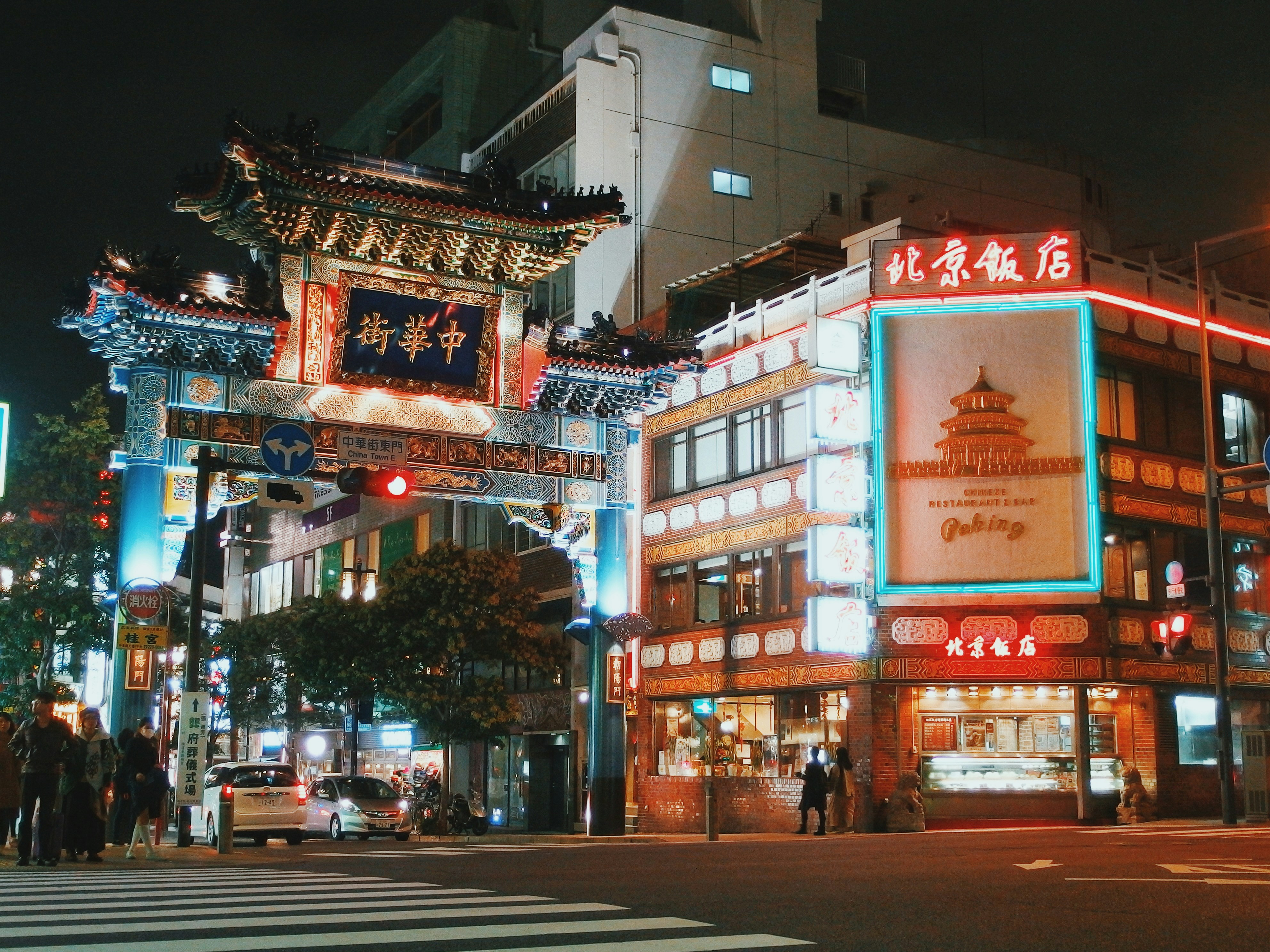 China secondary image 3